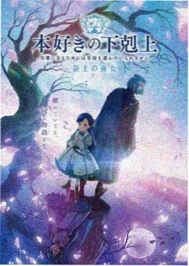 铁血丹心 射雕英雄传 影视歌曲