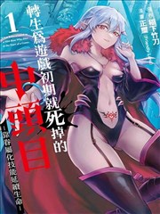 向天再借五百年 康熙王朝 影视金曲